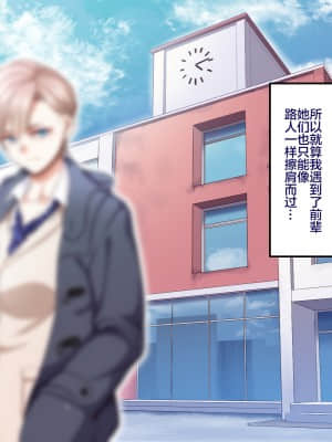 [B.B.T.T. (山本善々)] 学園サポ日記4 無表情アキ先輩&日焼け太眉ヤナギ先輩編 [转尾巴猫汉化] [中国翻訳]_159_159_0_159