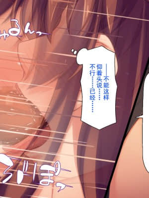 [灰羽社汉化组][ミミズサウザンド] 巨乳バイトに囲まれて誘惑されたら不倫してもしょうがないよね バーガーショップ編_040_039_CG_02_18