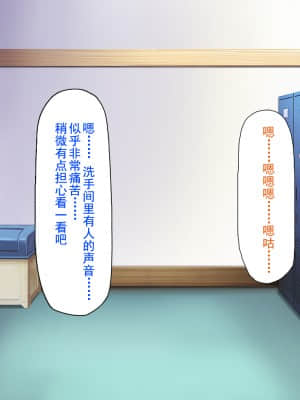 [灰羽社汉化组][ミミズサウザンド] 巨乳バイトに囲まれて誘惑されたら不倫してもしょうがないよね バーガーショップ編_125_124_CG_05_24
