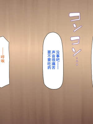 [灰羽社汉化组][ミミズサウザンド] 巨乳バイトに囲まれて誘惑されたら不倫してもしょうがないよね バーガーショップ編_126_125_CG_05_25