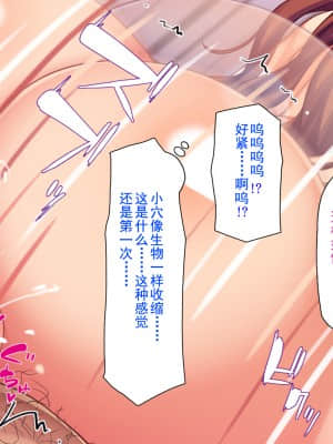 [灰羽社汉化组][ミミズサウザンド] 巨乳バイトに囲まれて誘惑されたら不倫してもしょうがないよね バーガーショップ編_223_222_CG_09_13