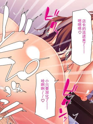 [灰羽社汉化组][ミミズサウザンド] 巨乳バイトに囲まれて誘惑されたら不倫してもしょうがないよね バーガーショップ編_231_230_CG_09_21