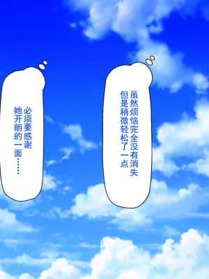 [灰羽社汉化组][ミミズサウザンド] 巨乳バイトに囲まれて誘惑されたら不倫してもしょうがないよね バーガーショップ編_234_233_CG_09_24