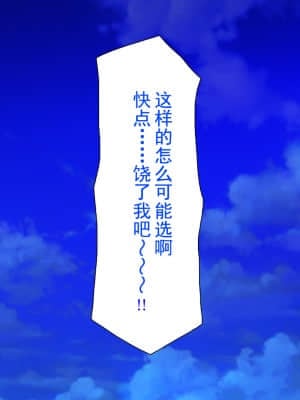 [灰羽社汉化组][ミミズサウザンド] 巨乳バイトに囲まれて誘惑されたら不倫してもしょうがないよね バーガーショップ編_323_322_CG_13_16