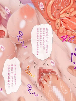 [九份 叫] 噂のデカちんぽ君は処女ビッチたちの溜まり場！？_044_00_02_12
