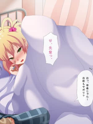 [九份 叫] 噂のデカちんぽ君は処女ビッチたちの溜まり場！？_053_00_03_01