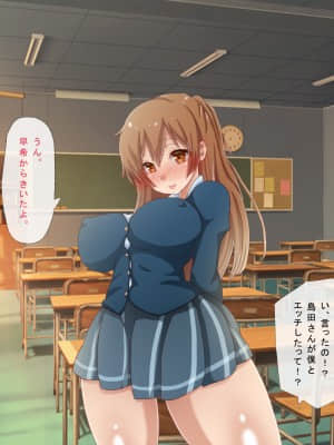 [九份 叫] 噂のデカちんぽ君は処女ビッチたちの溜まり場！？_072_00_04_03