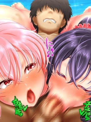 [一発シューター] 婚活アイランド！！～伝説の母娘純愛ハーレム～_0551