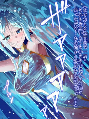 [T-Project (中彬)] 欲情に濡れるエルフの姫君_050_1_49