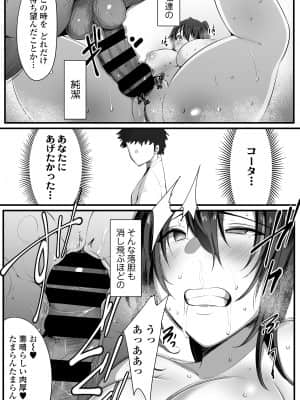 [三崎 (猫サム雷)] 双剣姉妹～姉とられ～ (オリジナル)_027
