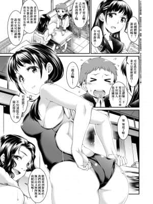[久川ちん] 彼女たちはシたい事があるらしい_a-023