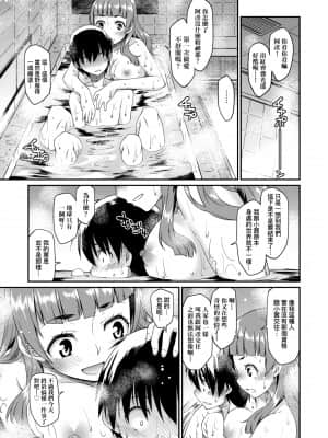[久川ちん] 彼女たちはシたい事があるらしい_a-127