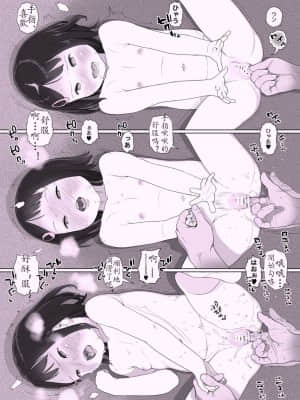 [Circle FEED (ワウ)] しすたぁず + ラフ集(桜庭别苑汉化)_22