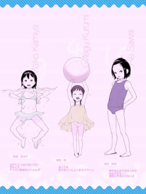 [Circle FEED (ワウ)] しすたぁず + ラフ集(桜庭别苑汉化)_59