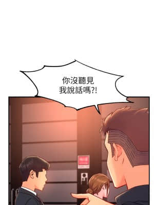 霸道主管要我IN 38-39話_38_36