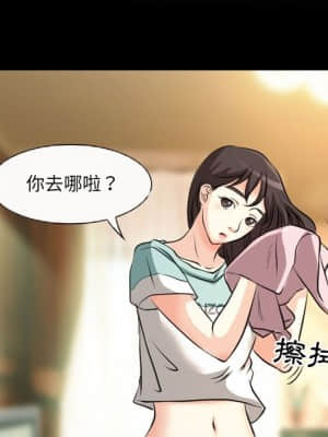 不願勾起的回憶 23-24話_23_11