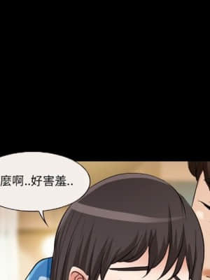 不願勾起的回憶 23-24話_23_18