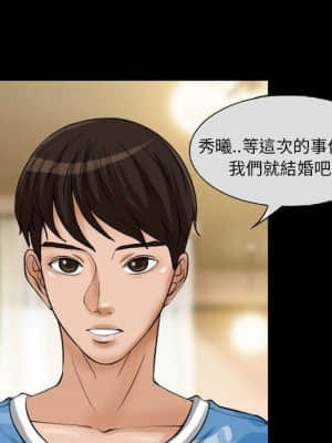 不願勾起的回憶 23-24話_23_22