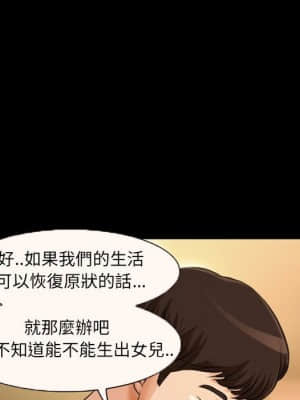 不願勾起的回憶 23-24話_23_27