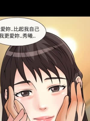 不願勾起的回憶 23-24話_23_28