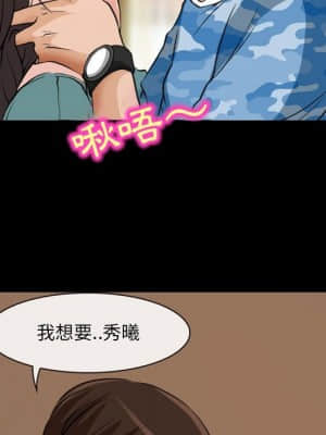 不願勾起的回憶 23-24話_23_33