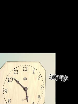 不願勾起的回憶 23-24話_23_54