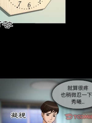 不願勾起的回憶 23-24話_23_55