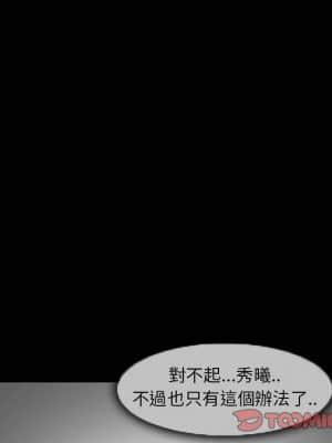 不願勾起的回憶 23-24話_23_59