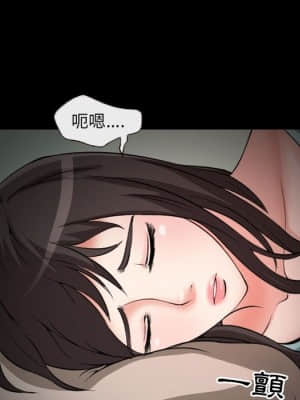 不願勾起的回憶 23-24話_23_61