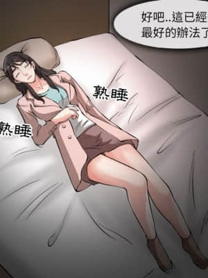 不願勾起的回憶 23-24話_23_65