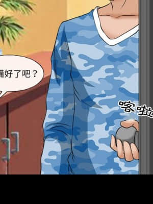 不願勾起的回憶 23-24話_23_69
