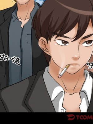 不願勾起的回憶 23-24話_23_71