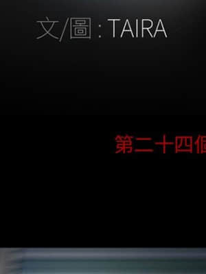 不願勾起的回憶 23-24話_24_02