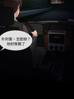 不願勾起的回憶 23-24話_24_10