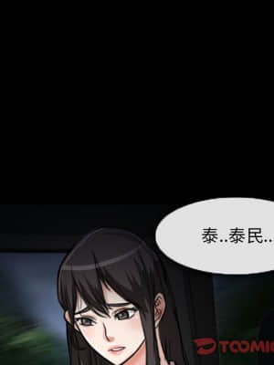 不願勾起的回憶 23-24話_24_16