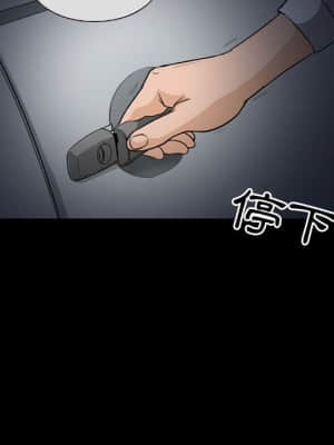 不願勾起的回憶 23-24話_24_25