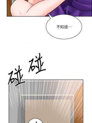 誠徵粗工 8-9話_08_23