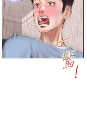 純情的崩壞 20-21話_20_21