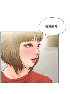 純情的崩壞 20-21話_21_00
