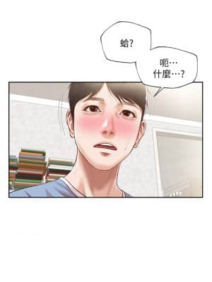 純情的崩壞 20-21話_21_01