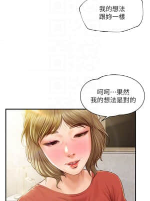 純情的崩壞 20-21話_21_11