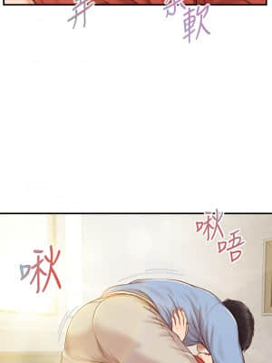純情的崩壞 20-21話_21_36