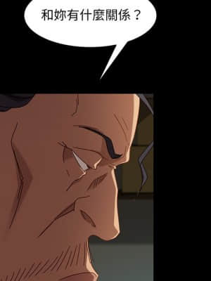 隔壁老金 44-45話_44_022