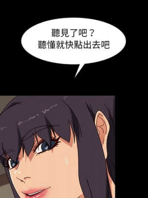 隔壁老金 44-45話_44_029