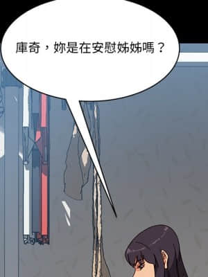 隔壁老金 44-45話_44_062