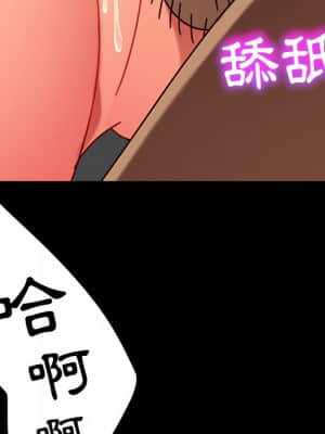隔壁老金 44-45話_44_095