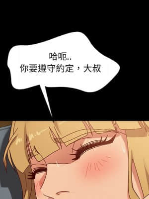 隔壁老金 44-45話_44_104