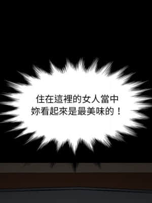 隔壁老金 44-45話_44_117