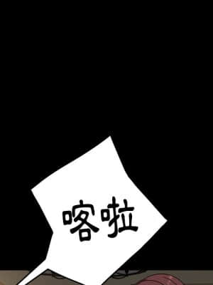 隔壁老金 44-45話_44_125