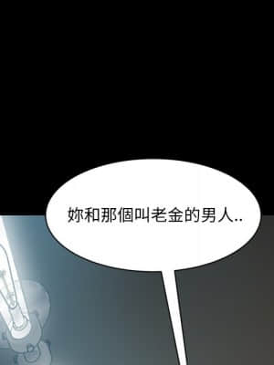 隔壁老金 44-45話_45_005